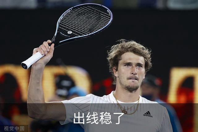 出线稳了?!国足世界杯夺冠赔率亚洲仅低于日韩