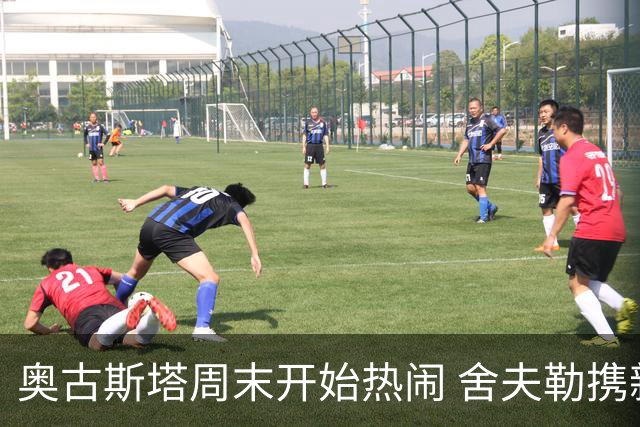 奥古斯塔周末开始热闹 舍夫勒携新生子返回赛场